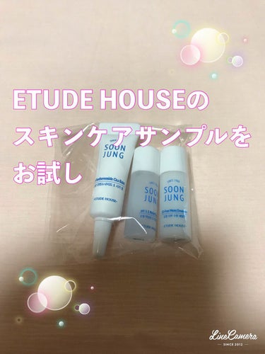 スンジョン トナー/ETUDE/化粧水を使ったクチコミ（1枚目）
