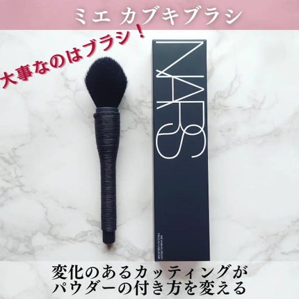 ライトリフレクティングセッティングパウダー プレスト N/NARS/プレストパウダーを使ったクチコミ(2枚目)