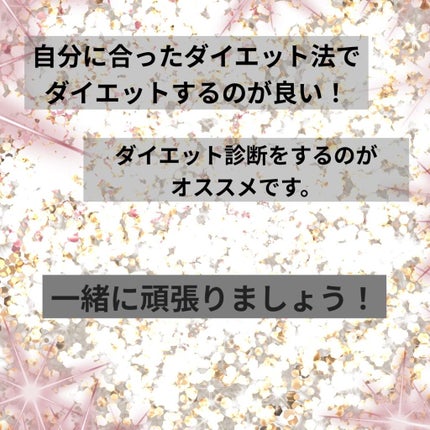 ゆめこ on LIPS 「☆。.:*・゜☆。.:*・゜☆。.:*・゜☆。.:*・゜どうも..」(5枚目)