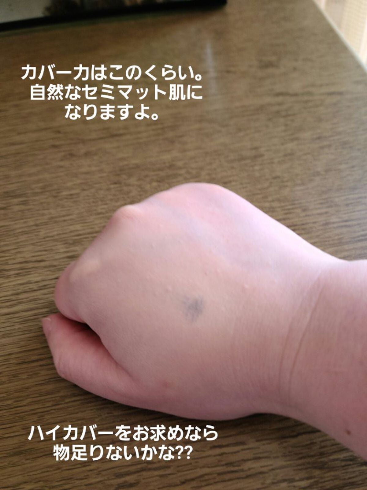 ゼン ウェア フルイド/DECORTÉ/リキッドファンデーションを使ったクチコミ(3枚目)