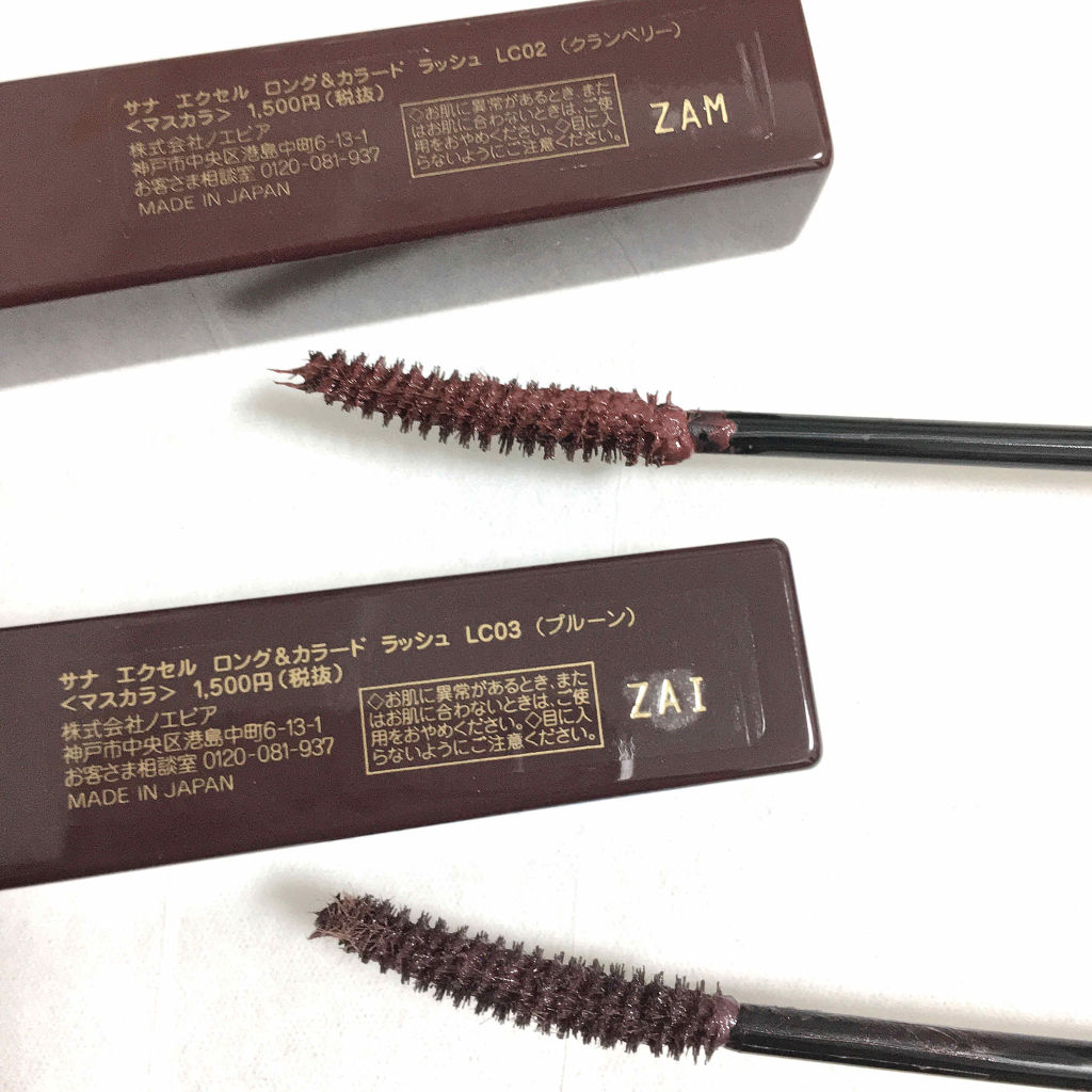ロング＆カラード ラッシュ/excel/マスカラを使ったクチコミ（2枚目）