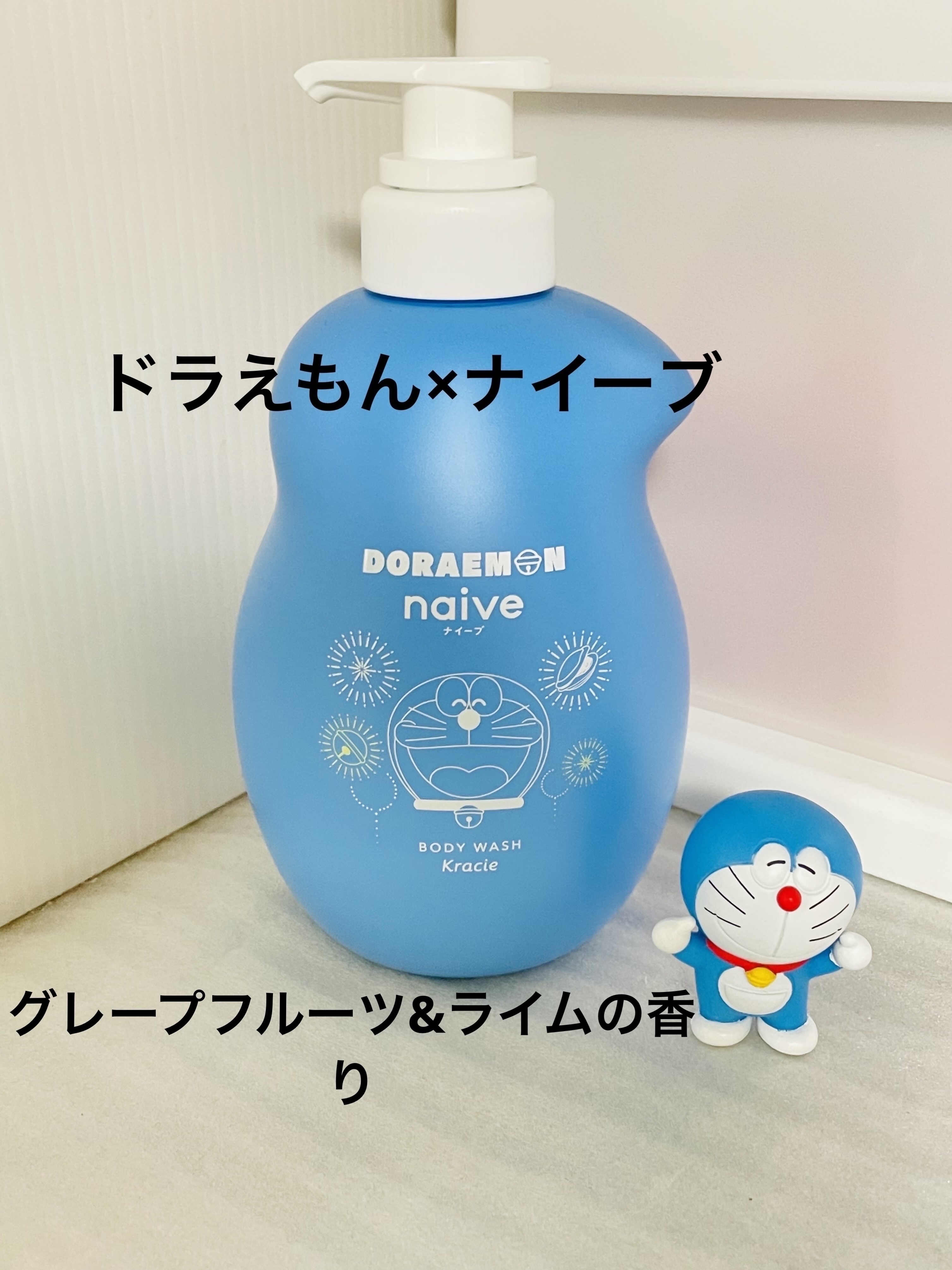 ボディソープ(桃の葉エキス配合)/ナイーブ/ボディソープを使ったクチコミ（1枚目）