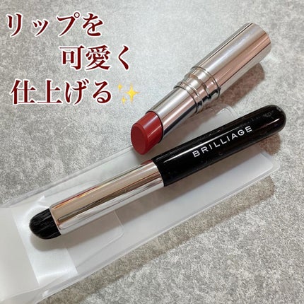 マスキング ティント リップス クールアフタヌーン/ブリリアージュ/リップティントを使ったクチコミ(1枚目)