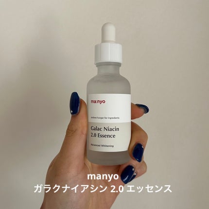 ガラクナイアシン2.0エッセンス/manyo/美容液を使ったクチコミ(1枚目)