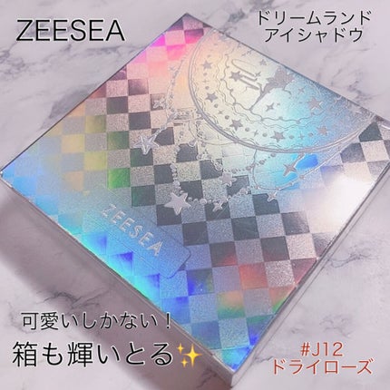 クォーツ 9色アイシャドウパレット(ドリームランドアイシャドウ)/ZEESEA/アイシャドウパレットを使ったクチコミ(9枚目)