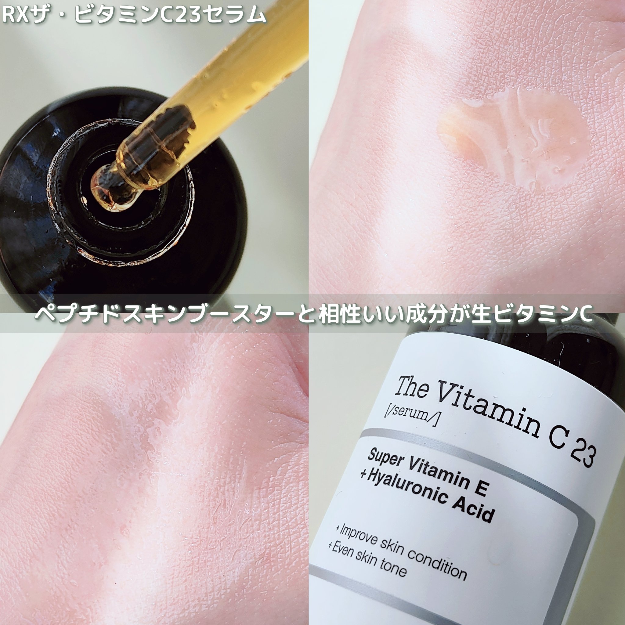 RXザ・レチノール0.1クリーム/COSRX/フェイスクリームを使ったクチコミ（3枚目）