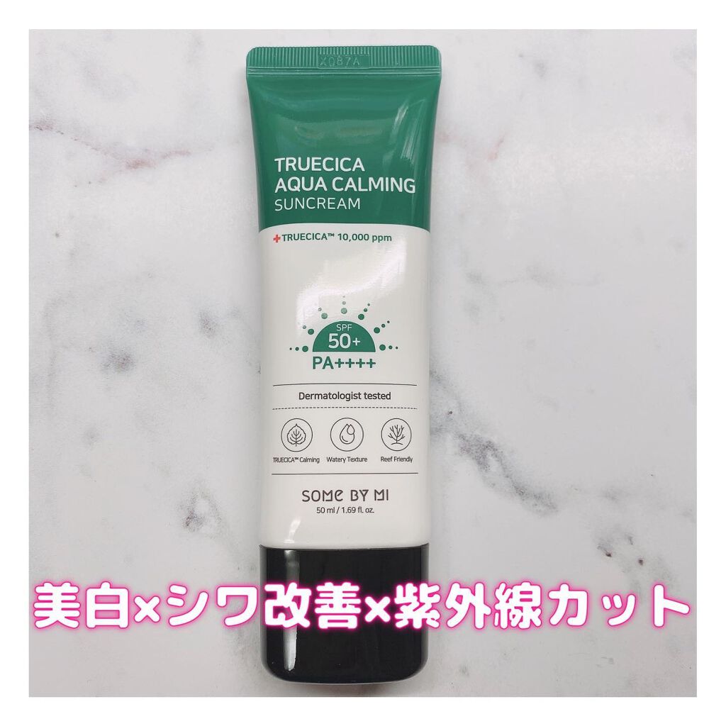TRUECICA アクアカーミング日焼け止め/SOME BY MI/日焼け止めクリームを使ったクチコミ（1枚目）