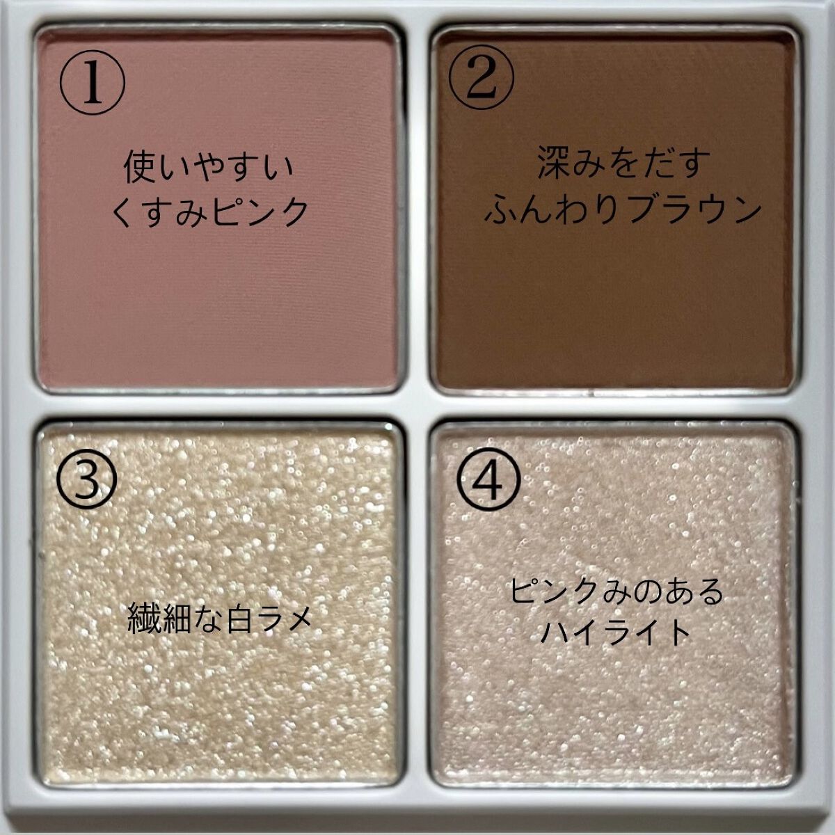 THE アイパレR/b idol/アイシャドウパレットを使ったクチコミ（2枚目）