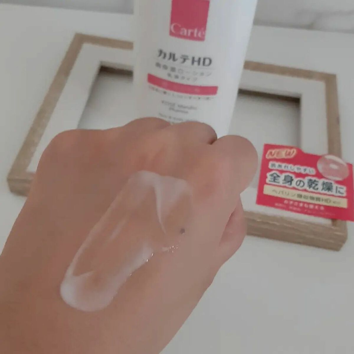 モイスチュア フェイス&ボディローション/カルテHD/ボディローションを使ったクチコミ(6枚目)