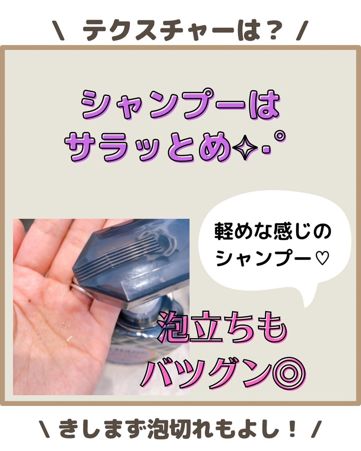 エクストラナイトリペア シャンプー＆トリートメント/ダイアン/市販シャンプーを使ったクチコミ（3枚目）