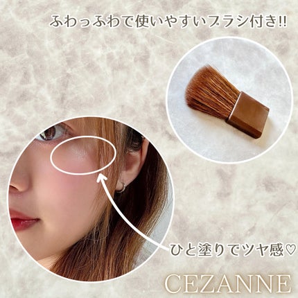 パールグロウハイライト/CEZANNE/パウダーハイライトを使ったクチコミ(3枚目)