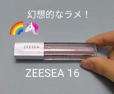 ダイヤモンドシリーズ 星空リキッドアイシャドウ 16ユニコーン/ZEESEA/リキッドアイシャドウを使ったクチコミ（1枚目）