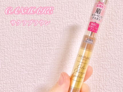 カラーチェンジアイブロウ/キャンメイク/眉マスカラを使ったクチコミ(1枚目)