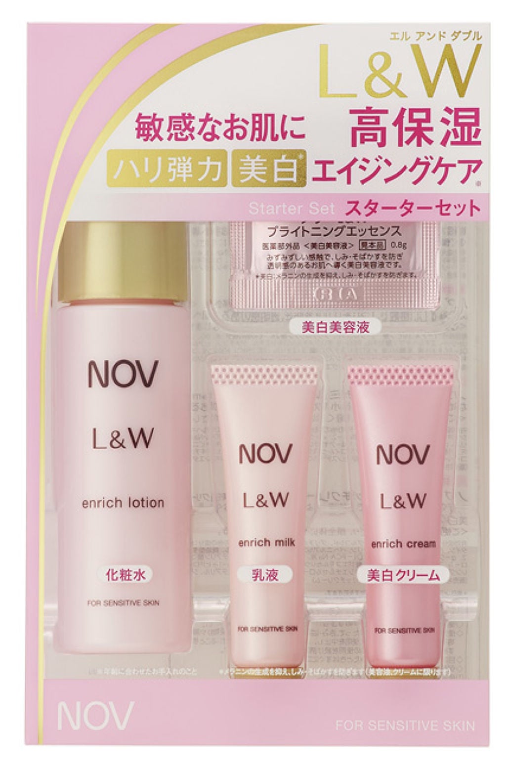 L&W スターターセット NOV