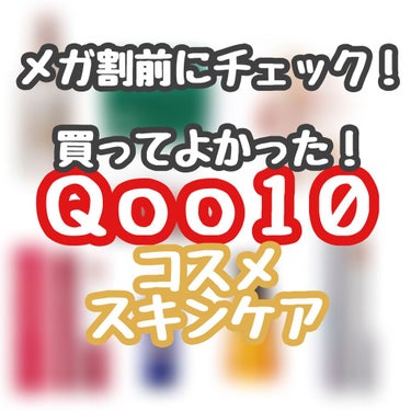 ダイヤモンドシリーズ カラーマスカラ/ZEESEA/マスカラを使ったクチコミ（1枚目）