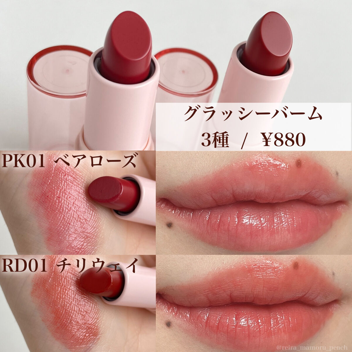 メロウボリュームマスカラ/&nd by rom&nd/マスカラを使ったクチコミ（2枚目）