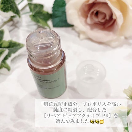 リペア ピュアアクティブ PR/エタピュール/美容液を使ったクチコミ(4枚目)