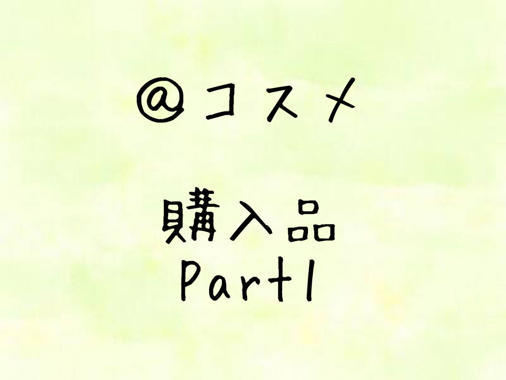 カネボウ クリーム イン ナイト/KANEBO/フェイスクリームを使ったクチコミ（1枚目）