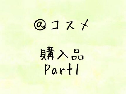 ヴェイル オブ デイ/KANEBO/日焼け止めローションを使ったクチコミ(1枚目)