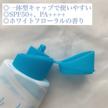 ビオレUV アクアリッチ ライトアップエッセンス/ビオレ/日焼け止めクリームを使ったクチコミ(2枚目)