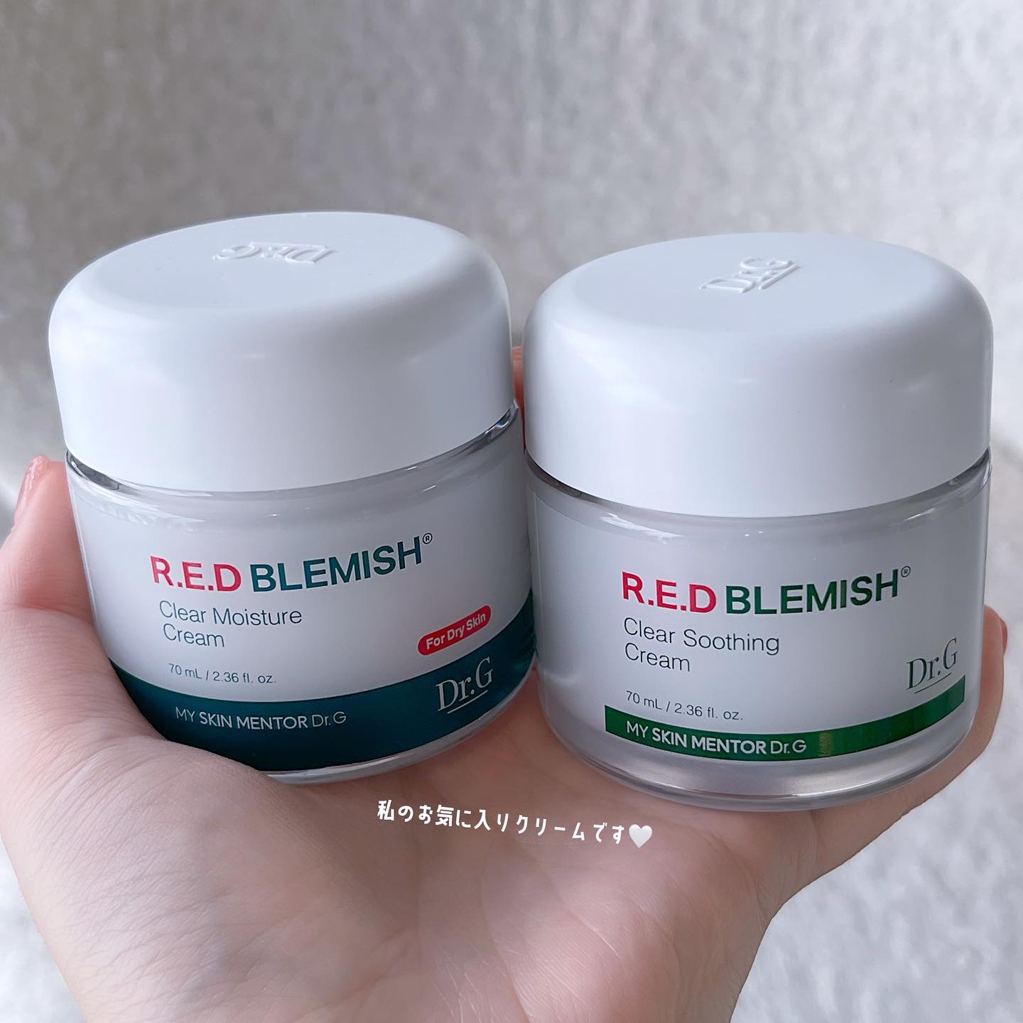 レッドブレミッシュ クリアスージングクリーム/Dr.G/フェイスクリームを使ったクチコミ（2枚目）