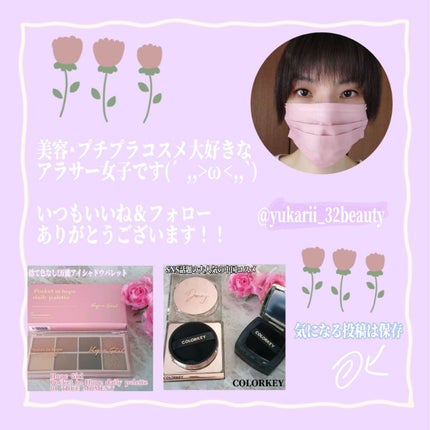 EMAKED(エマーキット)/水橋保寿堂製薬/まつげ美容液を使ったクチコミ(7枚目)