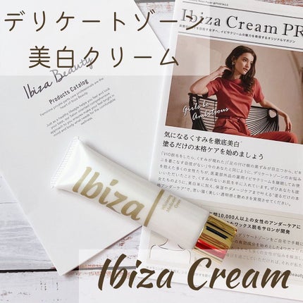 イビサクリーム/Ibiza/デリケートゾーンケアを使ったクチコミ(1枚目)