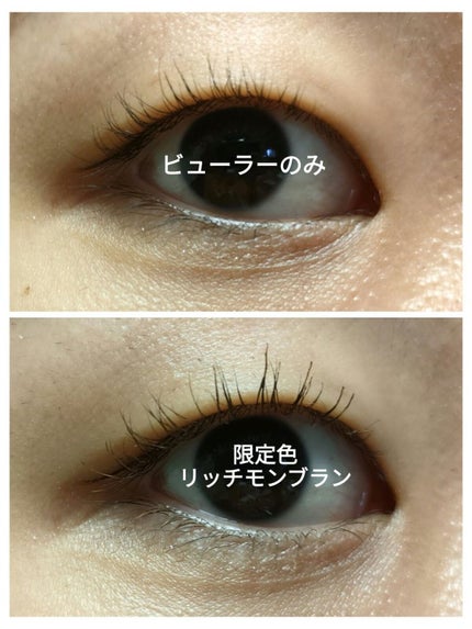 カールキープマジック/コーセーコスメニエンス/マスカラを使ったクチコミ(5枚目)