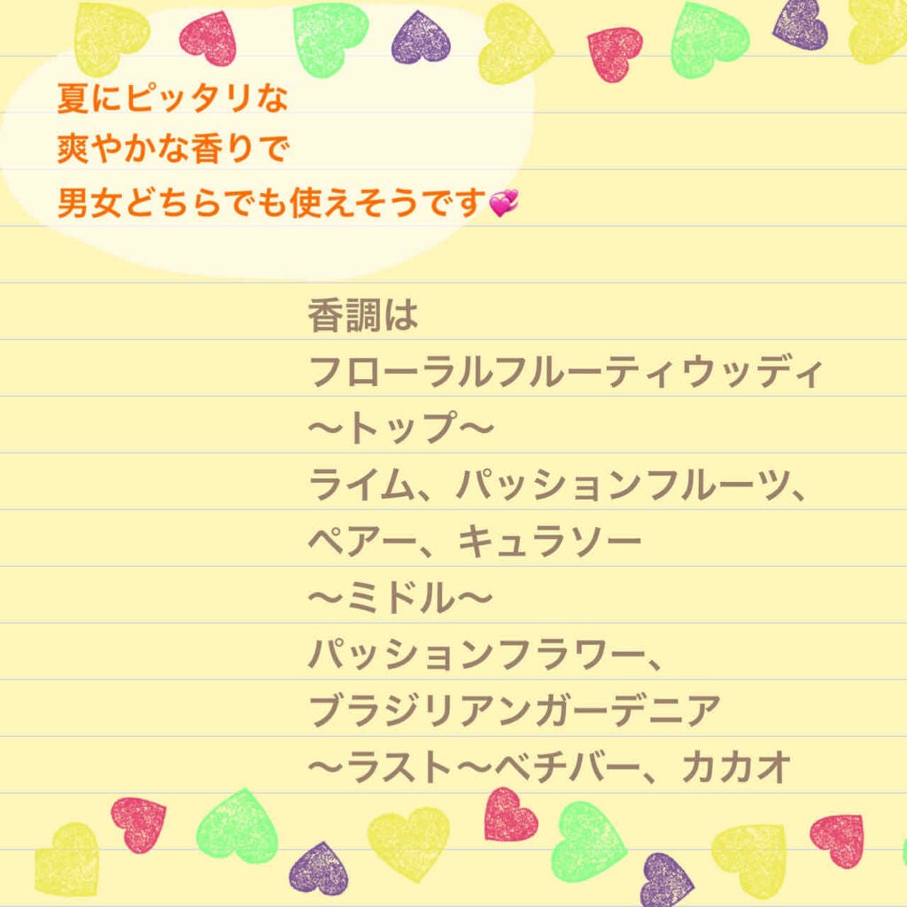 オムニア パライバ/BVLGARI/香水(レディース)を使ったクチコミ(2枚目)