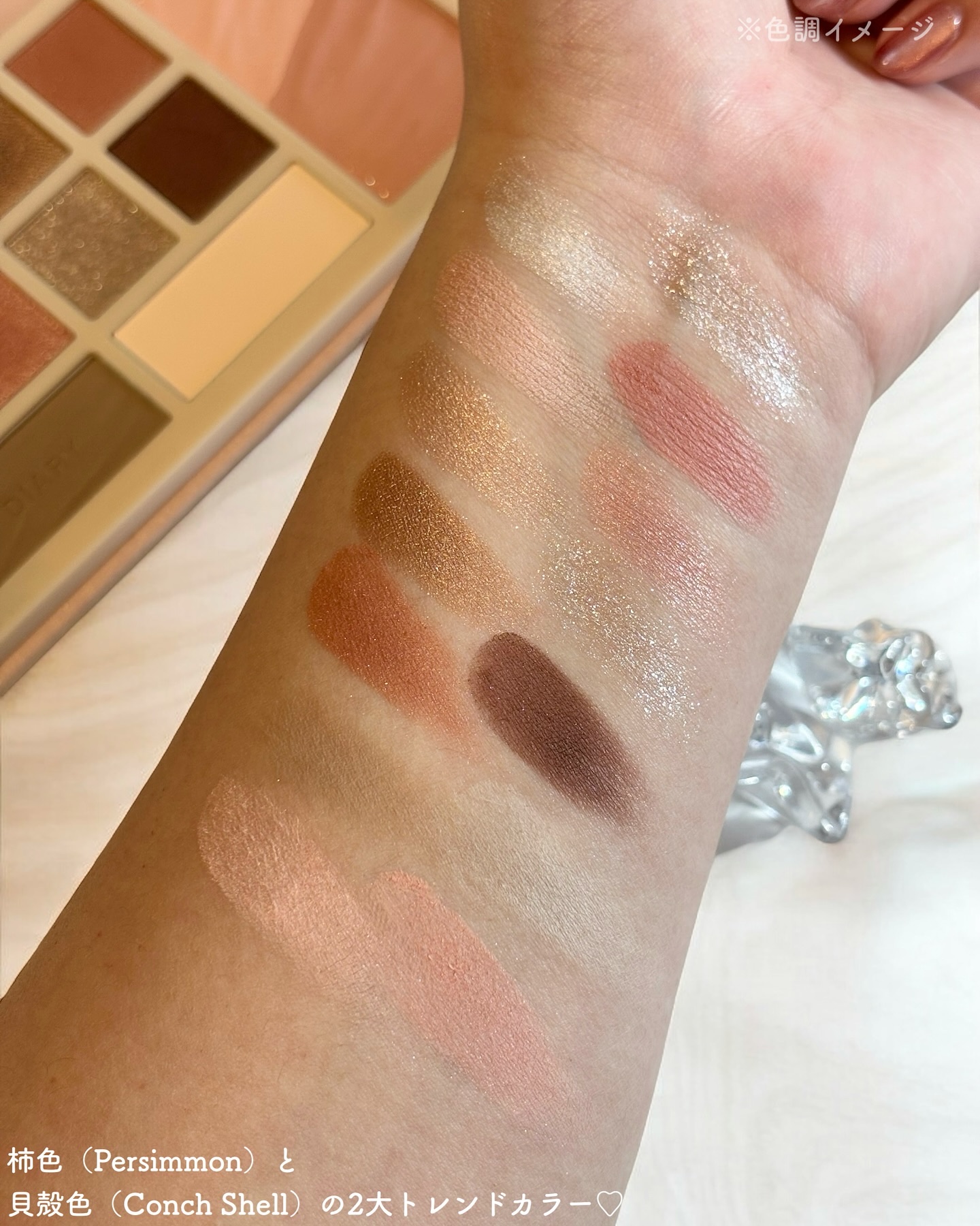 デザイナーアイズ＆チークパレット/PERFECT DIARY/アイシャドウを使ったクチコミ（3枚目）