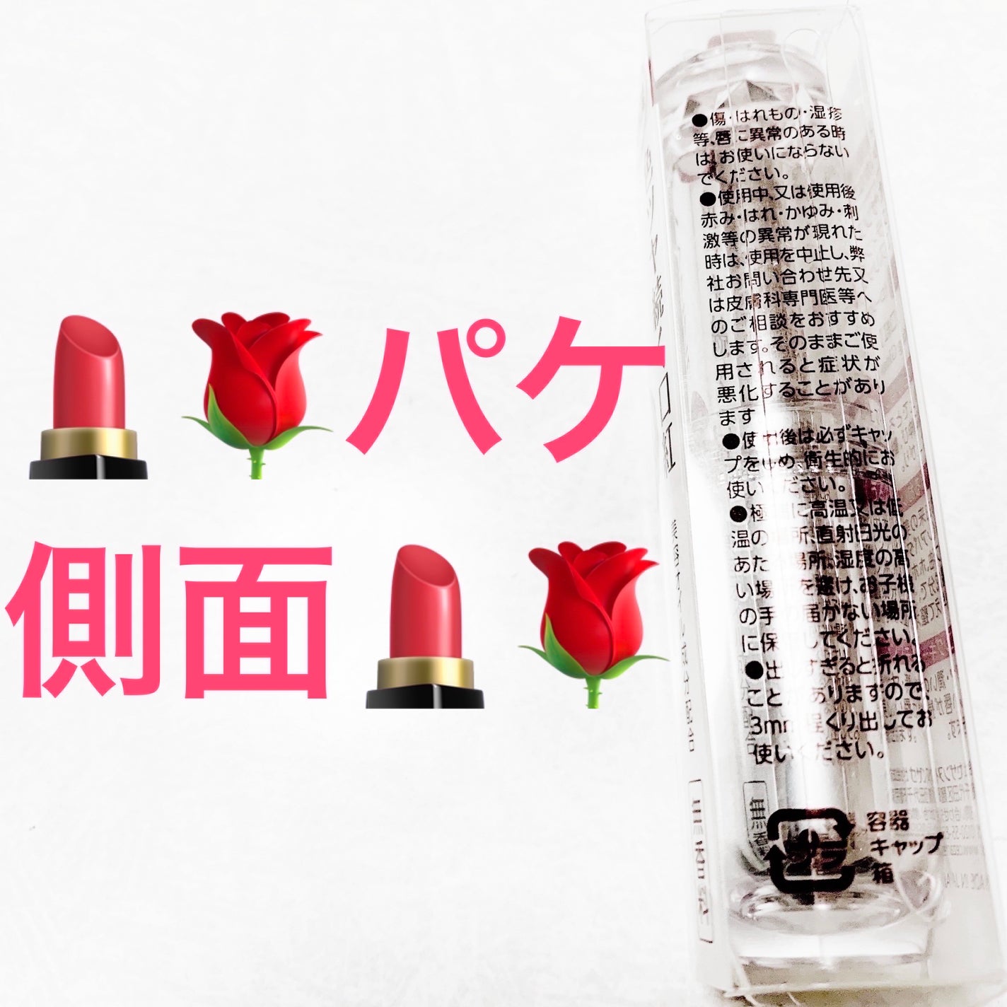 ラスティンググロスリップ/CEZANNE/口紅を使ったクチコミ(3枚目)