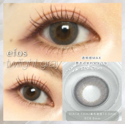 efos 1day/efos/ワンデー(1DAY)カラコンを使ったクチコミ(3枚目)