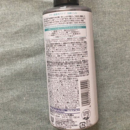 ダヴ 吸着毛穴ケア 洗顔ジェル/ダヴ/その他洗顔料を使ったクチコミ(2枚目)