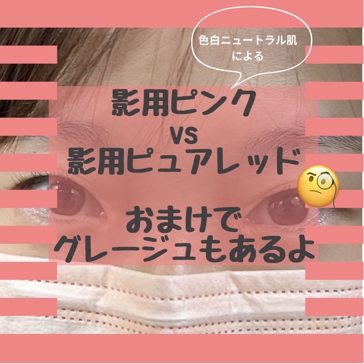 描くふたえアイライナー/CEZANNE/リキッドアイライナーを使ったクチコミ（1枚目）