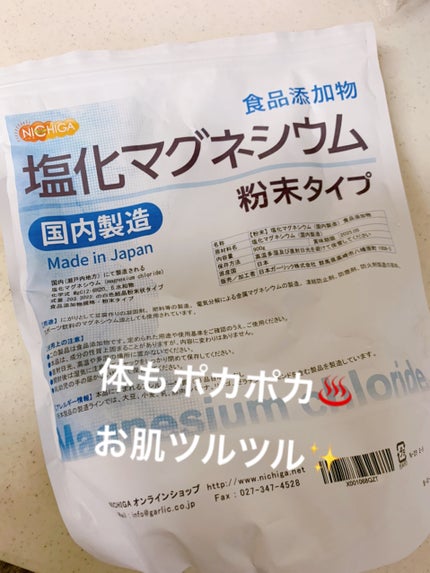 を使ったクチコミ(1枚目)