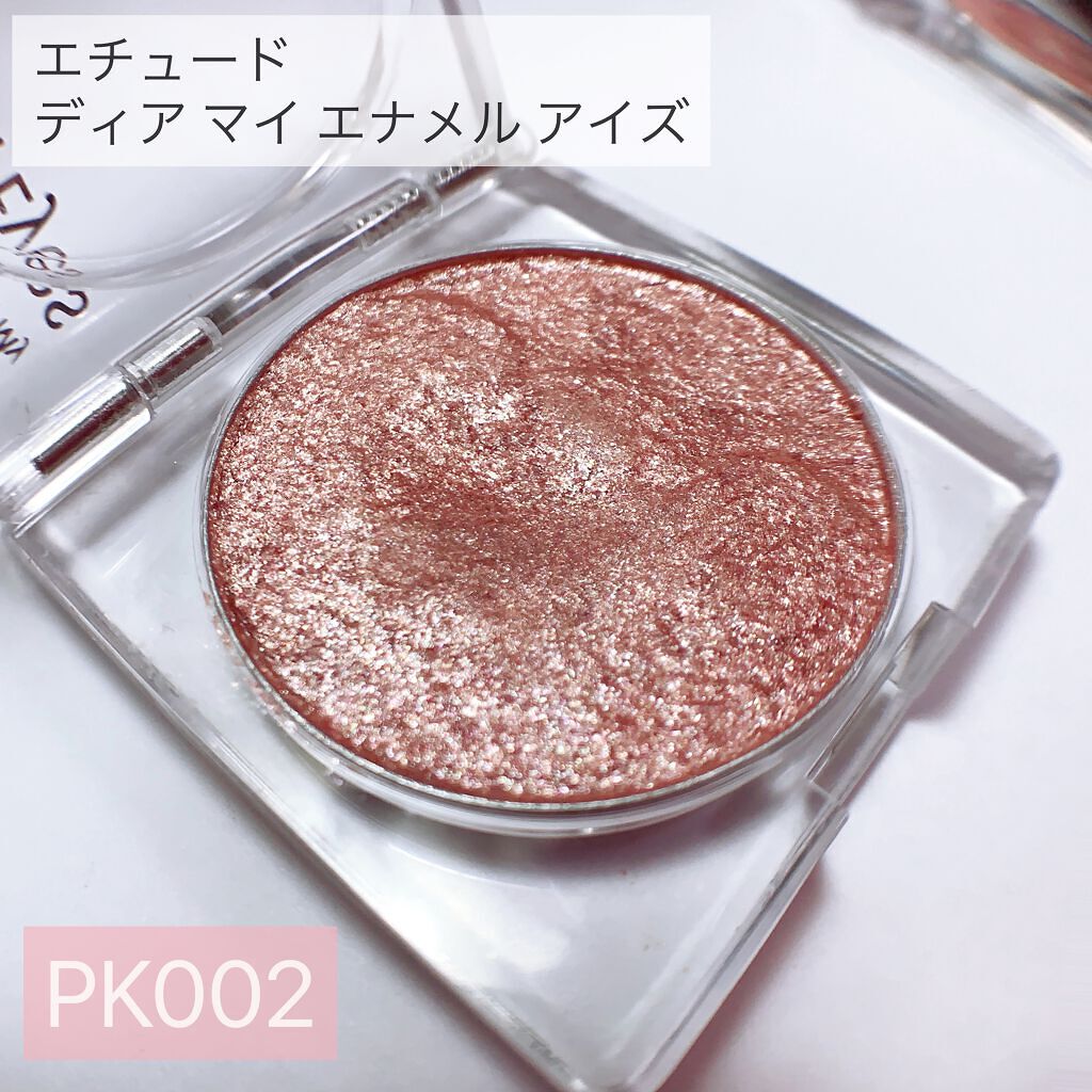 ディアマイ エナメルアイズ PK005 ベリーシュガーパウダー（生産終了）/ETUDE/ジェル・クリームアイシャドウを使ったクチコミ（2枚目）