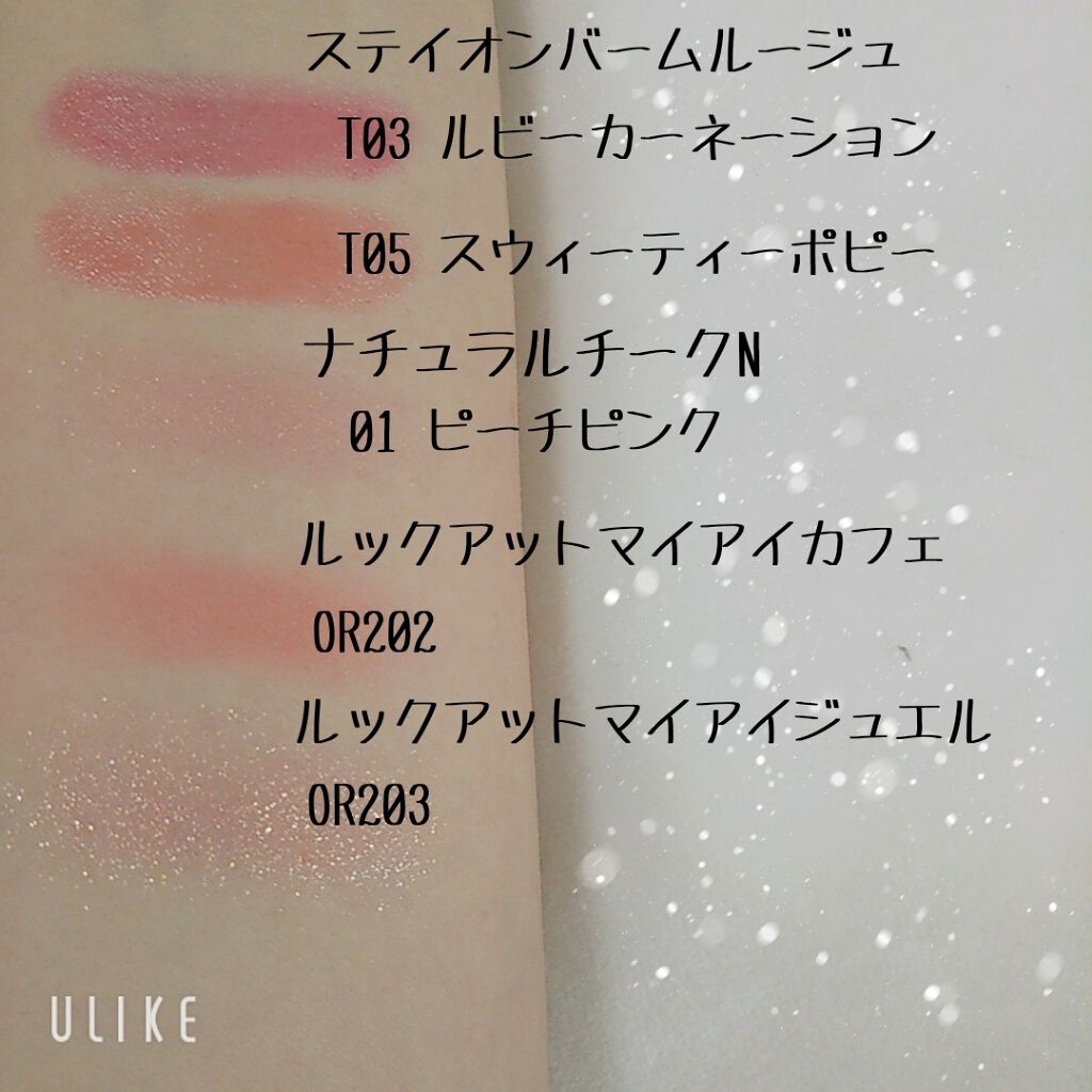 ルックアット マイアイズ/ETUDE/単色アイシャドウを使ったクチコミ(4枚目)