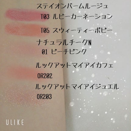 ルックアット マイアイズ/ETUDE/単色アイシャドウを使ったクチコミ(4枚目)