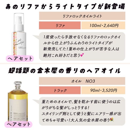 ã®ããðã³ã¹ã¡ãšçŸå®¹ on LIPS ããã¢ãªã€ã«ã£ãŠçš®é¡ãããããŠè¿·ã...æè¿æ°äœãåºãŠãããå
šéš..ãïŒ6æç®ïŒ