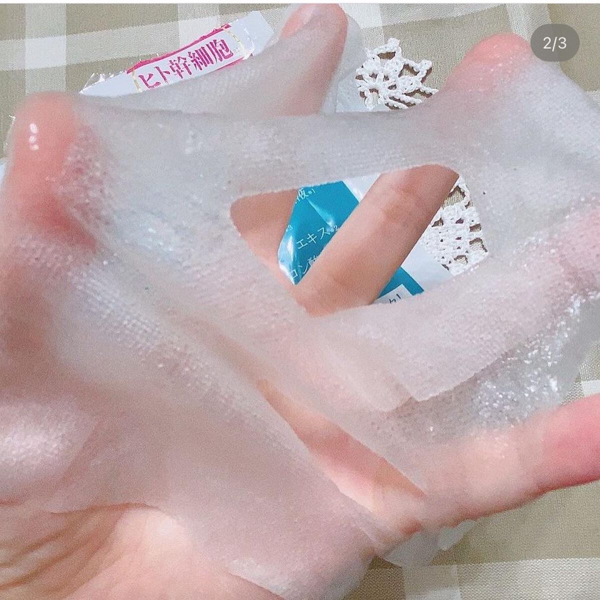 ヒト幹細胞フェイスマスク/アロヴィヴィ/シートマスク・パックを使ったクチコミ（2枚目）