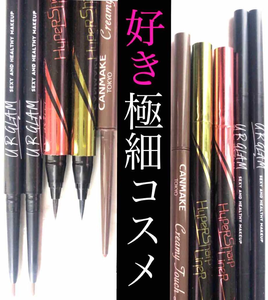 ハイパーシャープ ライナー R/MAYBELLINE NEW YORK/リキッドアイライナーを使ったクチコミ(1枚目)