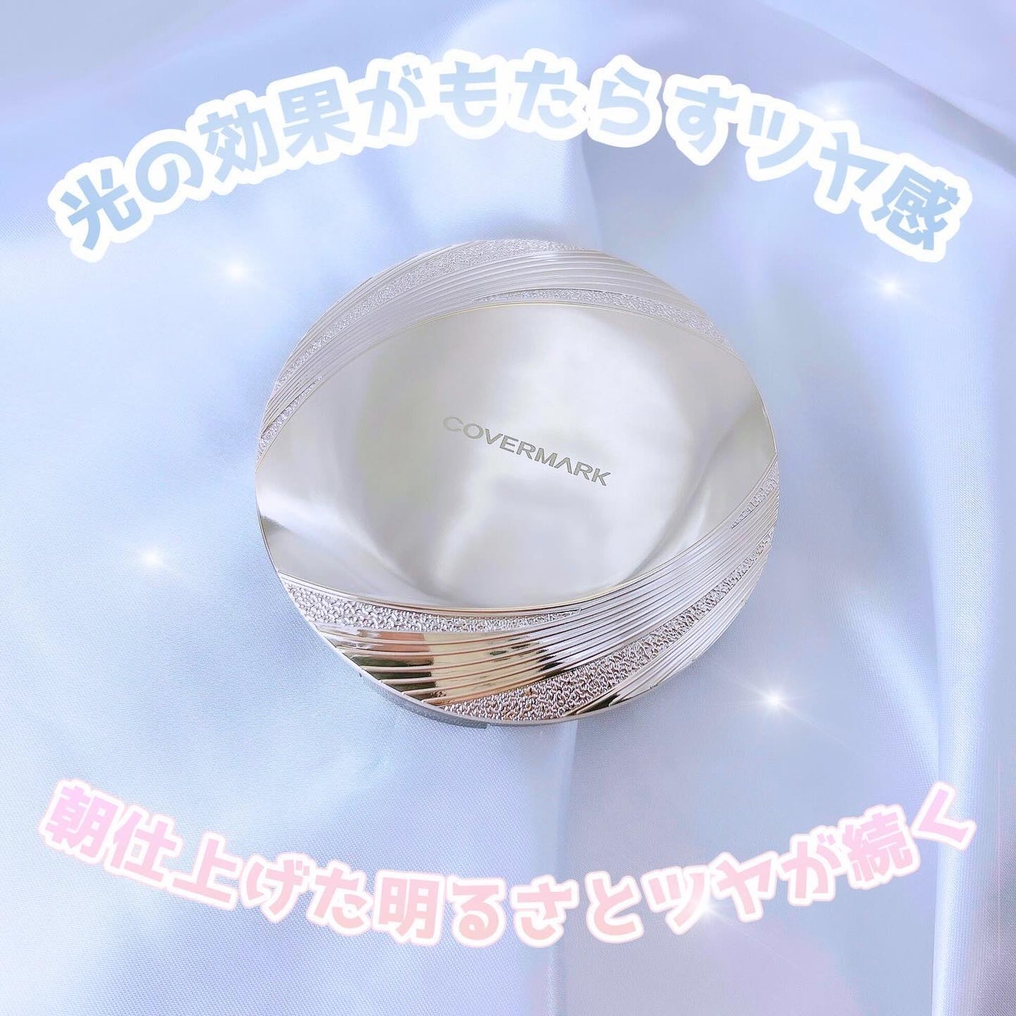 フェイスアップ プレストパウダー SPF23 / PA++/COVERMARK/プレストパウダーを使ったクチコミ(3枚目)