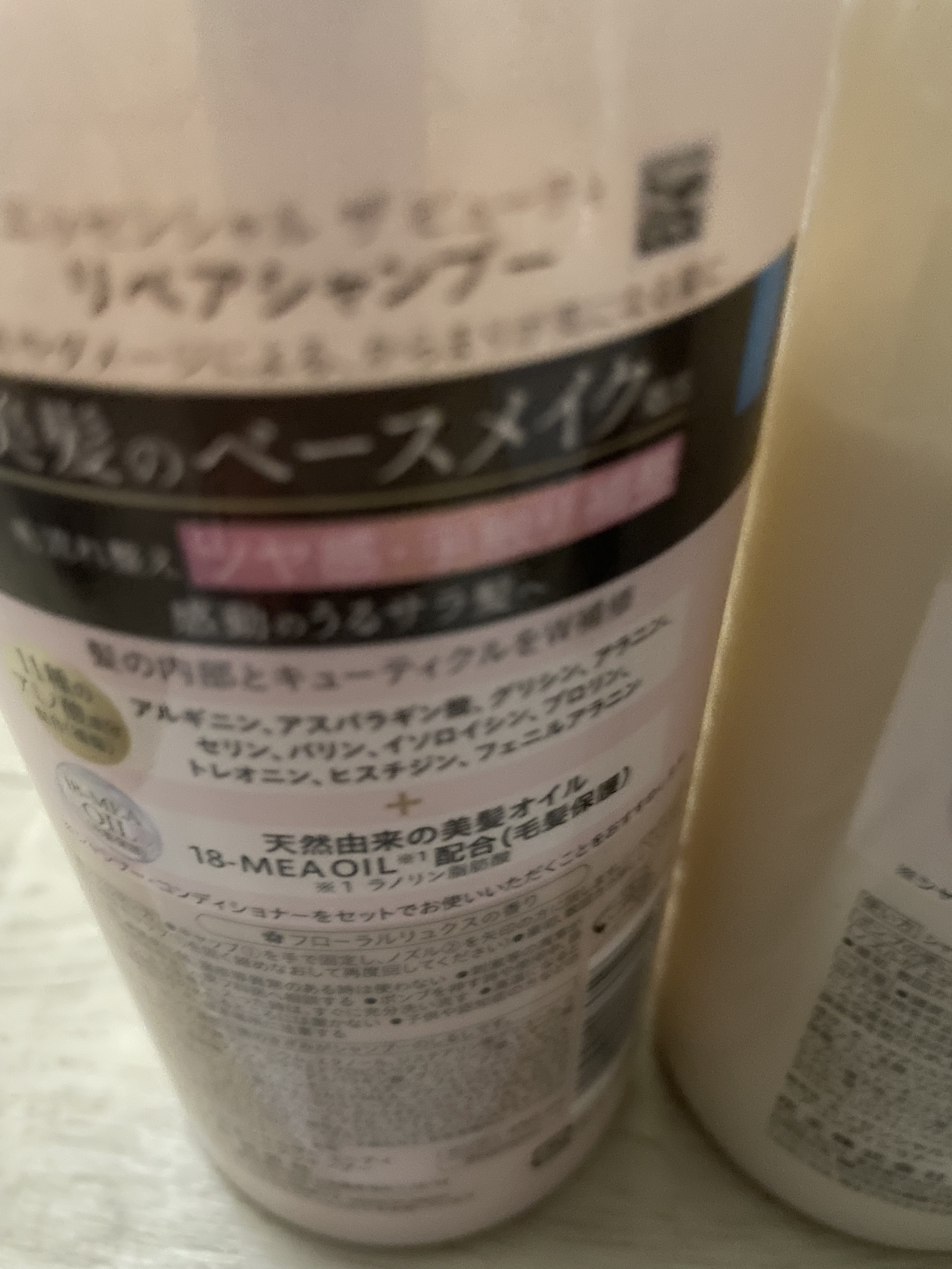 ザビューティ リペアシャンプー・コンディショナー/エッセンシャル/市販シャンプーを使ったクチコミ（2枚目）