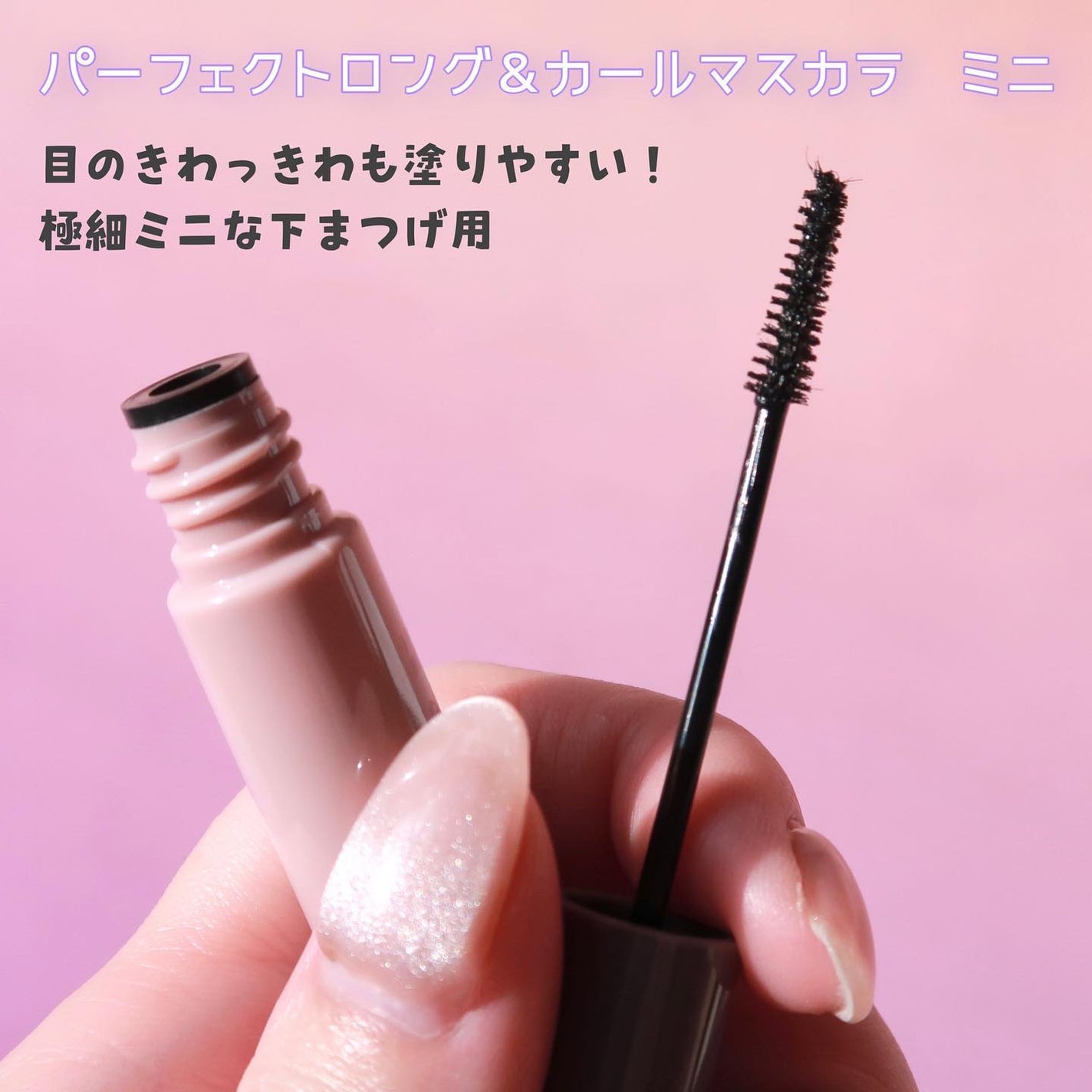 ピメル パーフェクトアイバッグペンシル/pdc/リキッドアイライナーを使ったクチコミ(2枚目)