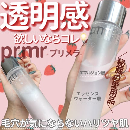 primera ハイドロ グロウ トリートメント エッセンスのクチコミ「すみずみまで保湿✨毛穴レス印象の透明ツヤ肌へ…✨
・・・・・・・・・・・・・・・・・・・・
.....」(1枚目)