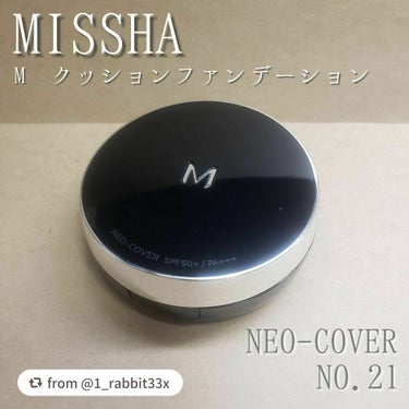 Ｍ クッションファンデーション（ネオカバー）/MISSHA/クッションファンデーションを使ったクチコミ（1枚目）