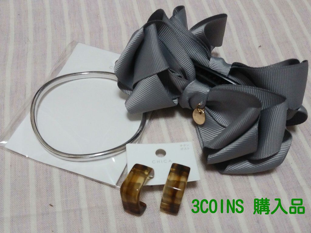 3COINS/3COINS/その他を使ったクチコミ（3枚目）