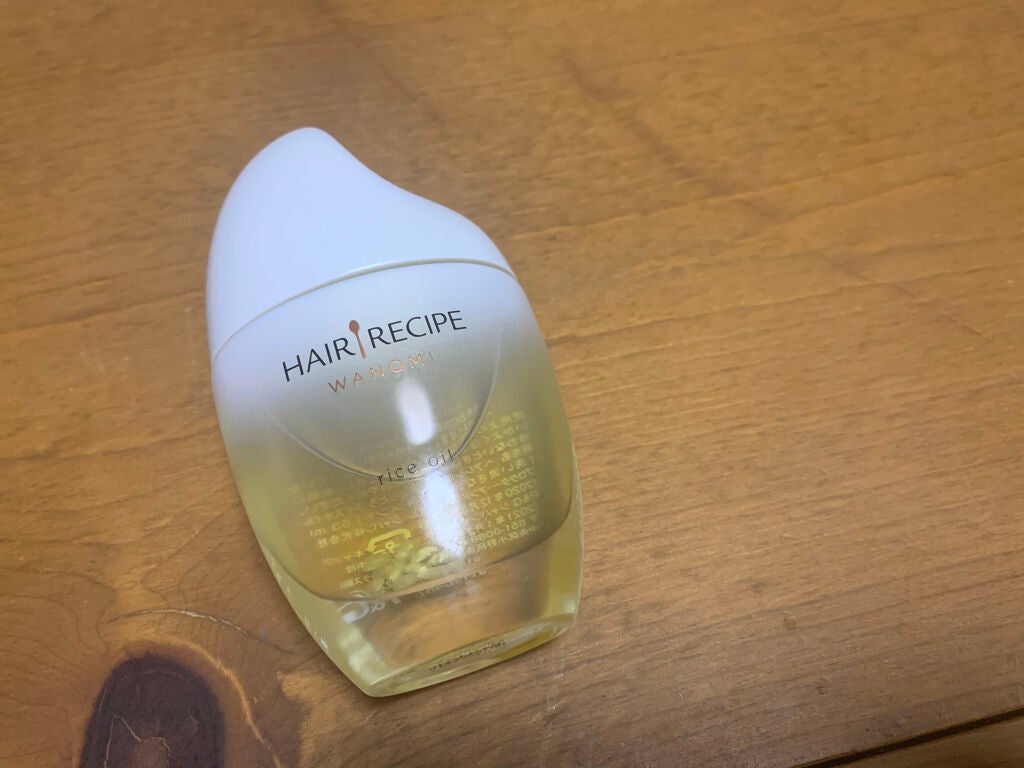 さらとろライスオイル(洗い流さないトリートメント)/WANOMI/ヘアオイルを使ったクチコミ(2枚目)