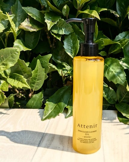 スキンクリア クレンズ オイル <アロマタイプ>/アテニア/オイルクレンジングを使ったクチコミ(4枚目)