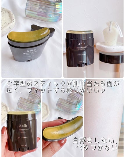 クイック サンスティック プロテクションバー/Abib /日焼け止めスティックを使ったクチコミ(6枚目)